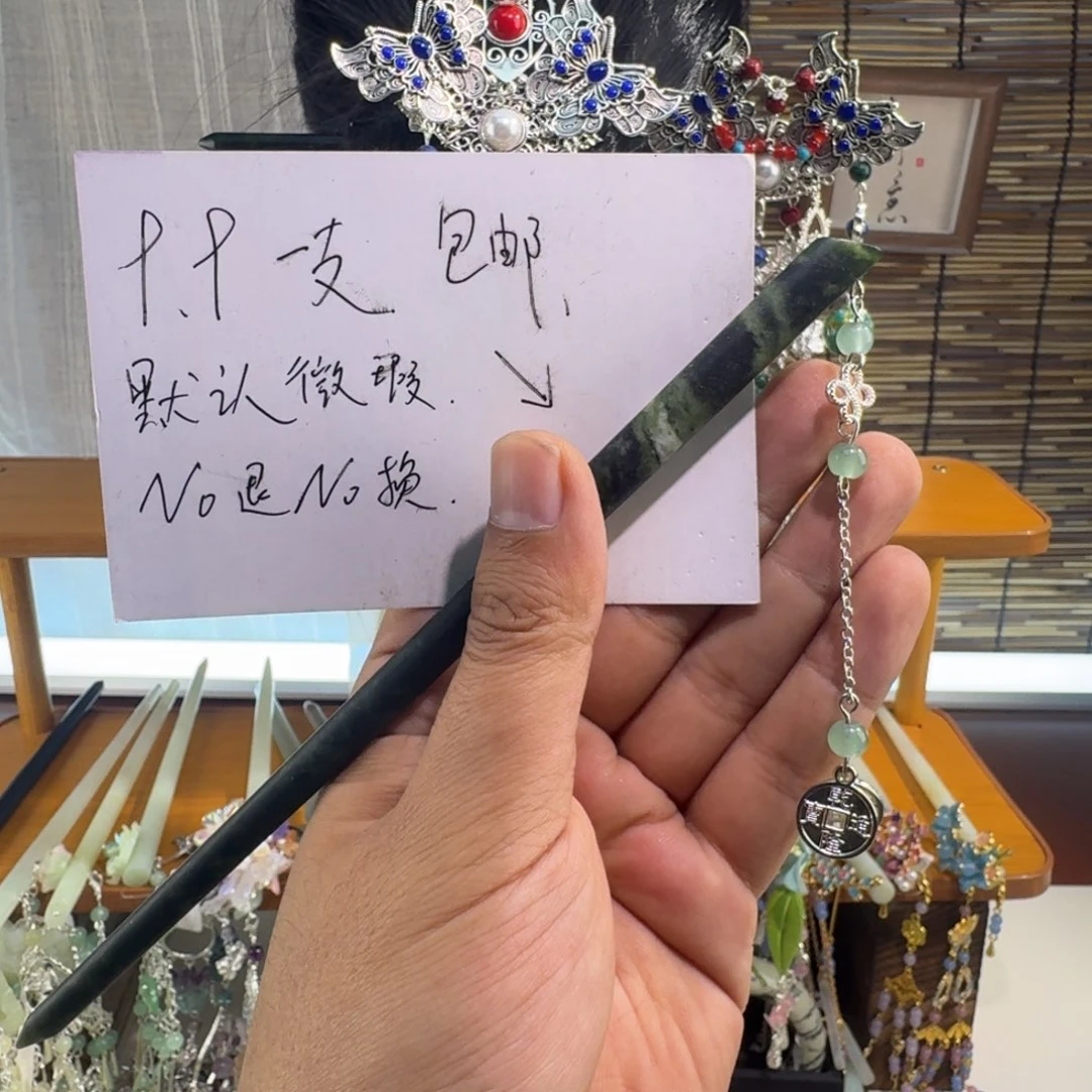 蛇纹石玉合金发饰