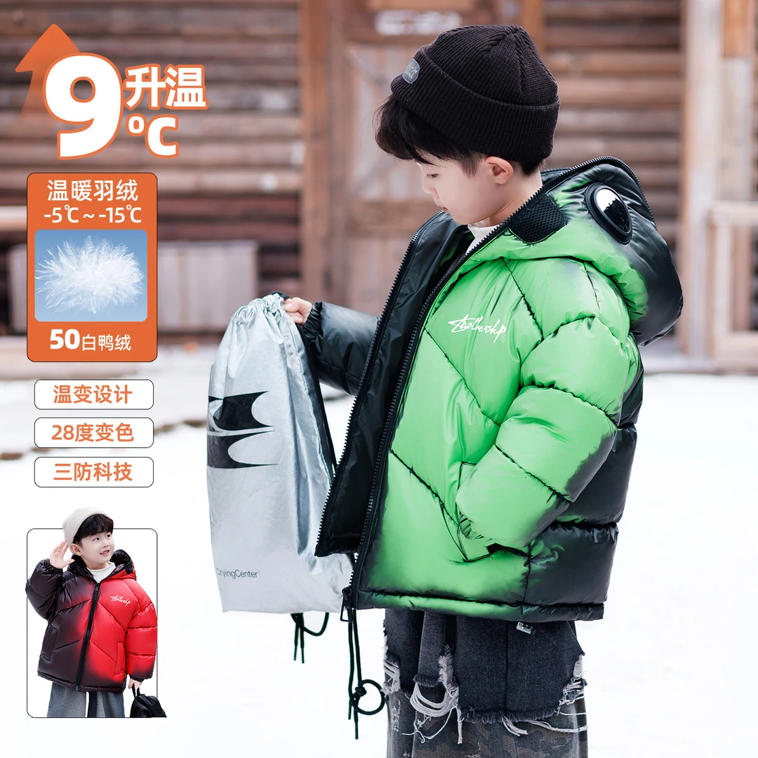 温感变色男童羽绒服儿童冬装帽子带眼镜防风防水防污免洗三防面料