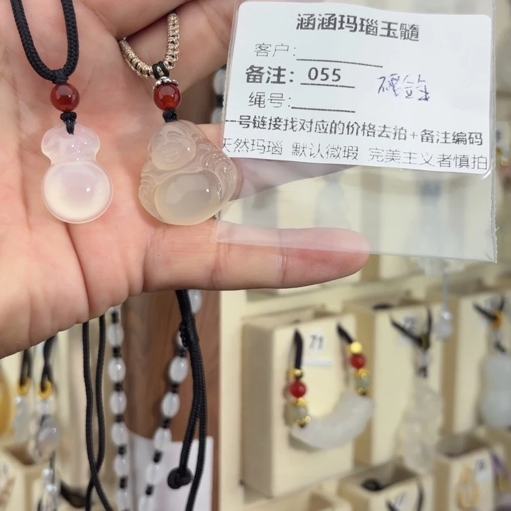 小***o未镶嵌颈饰玛瑙/玉髓055