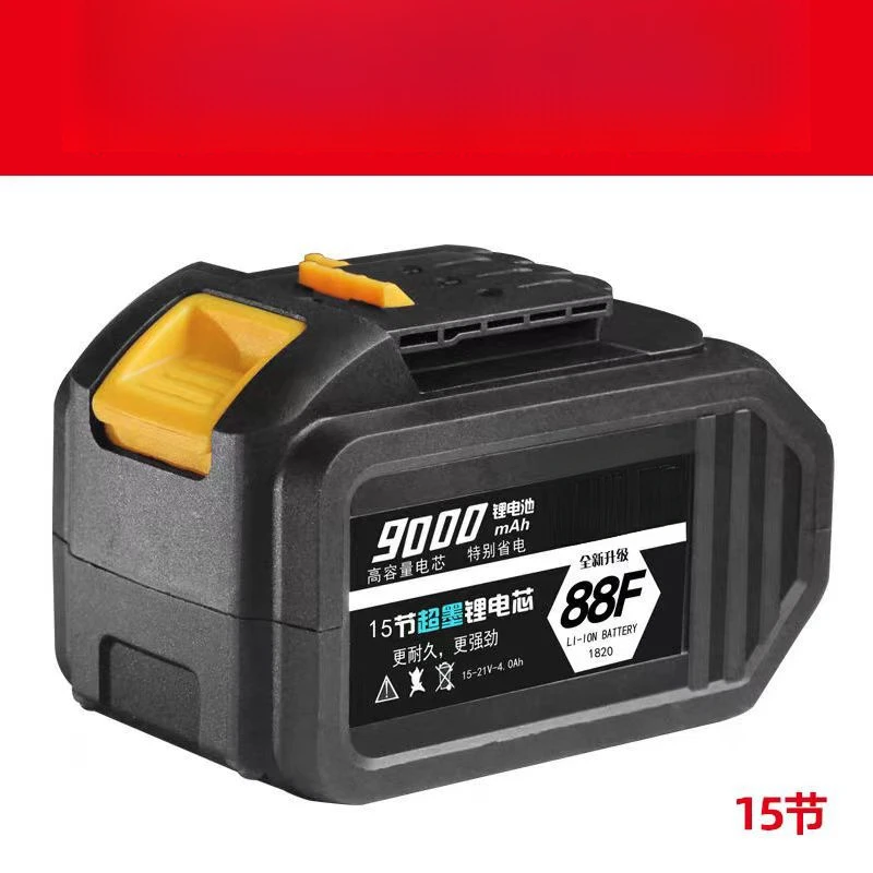 （仅电池盒子不含电池）电动扳手锂电池15节电池外壳电池盒通用