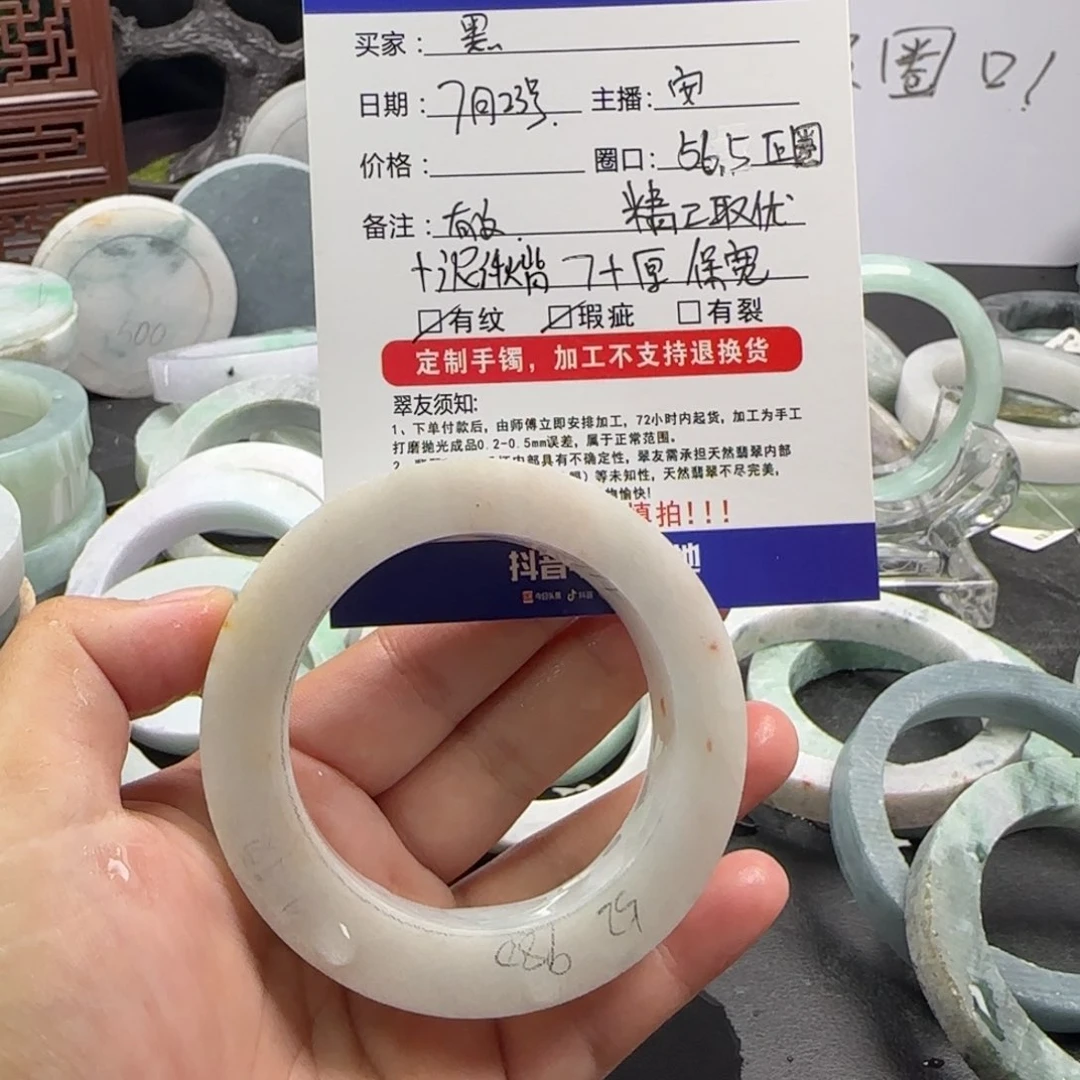 定制翡翠手镯定制未镶嵌