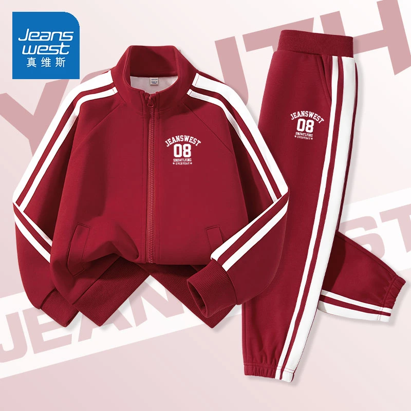 真维斯童装儿童运动套装春秋款中大童百搭复古校服男女童宽松春装