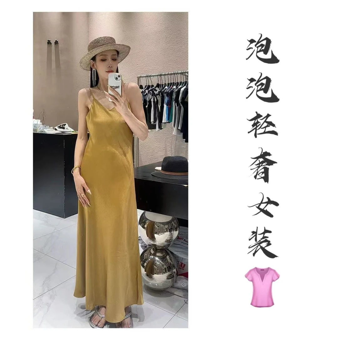 【两个长度】超长连衣裙黑色显瘦气质吊带裙轻奢肌理感缎面加长裙