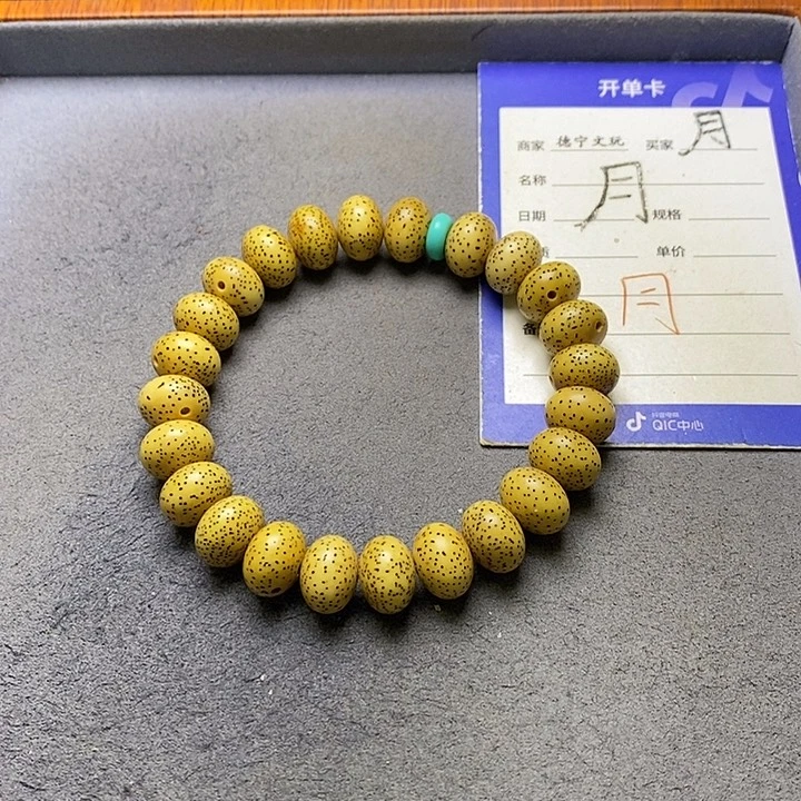 星月菩提吊坠星月
