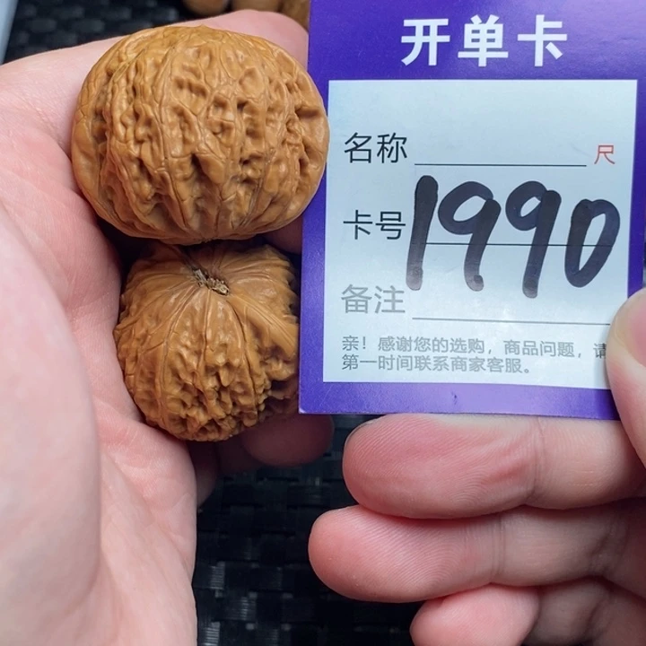 吊坠文玩核桃好果子