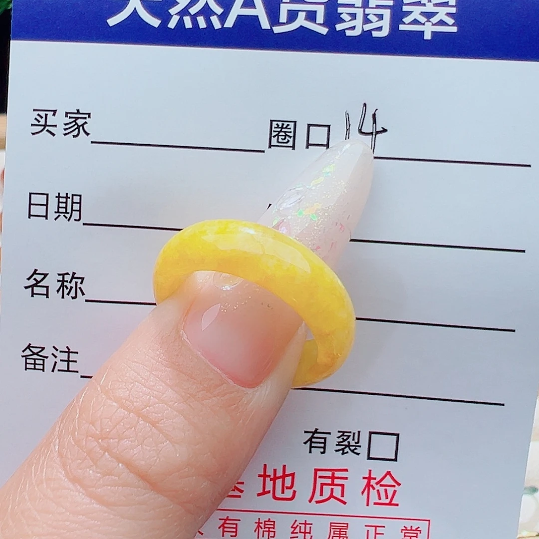 H***n未镶嵌戒指翡翠天然