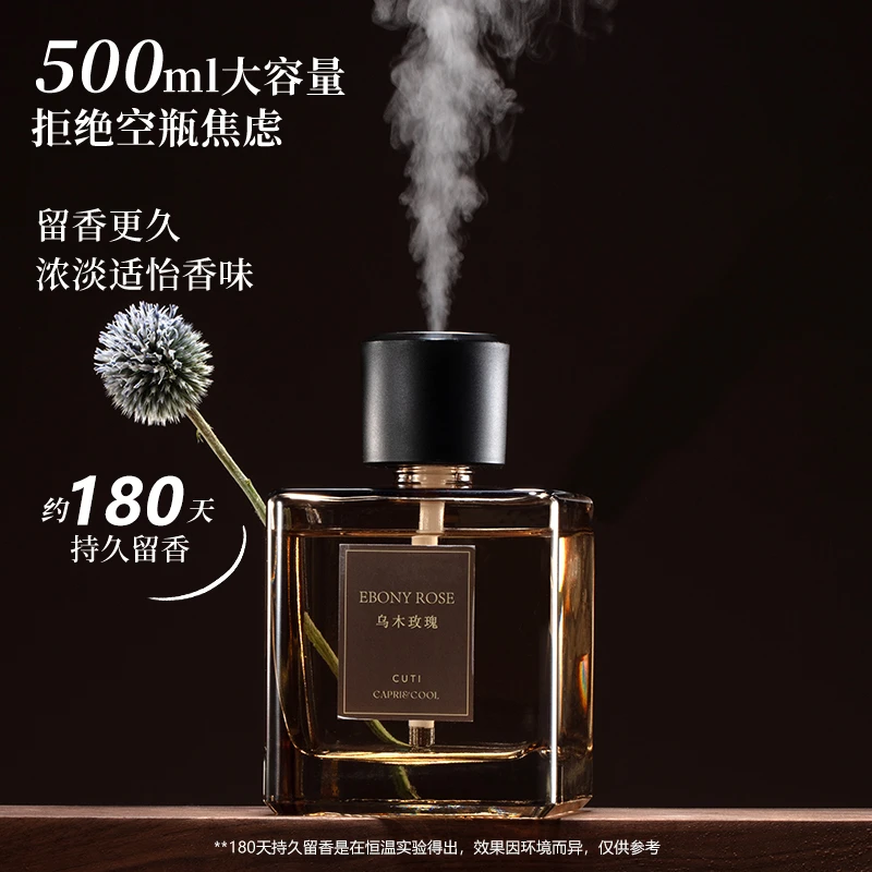 自动喷雾500ML香薰栀子花家用卧室厕所除臭持久香氛机清新空气