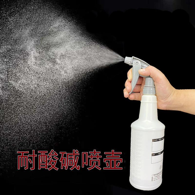 喷壶喷水壶洗车专用消毒喷头浇花家用汽美T字贴膜防腐蚀耐强酸碱