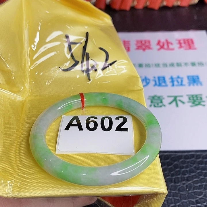 翡翠未镶嵌手镯一图一物实物为准