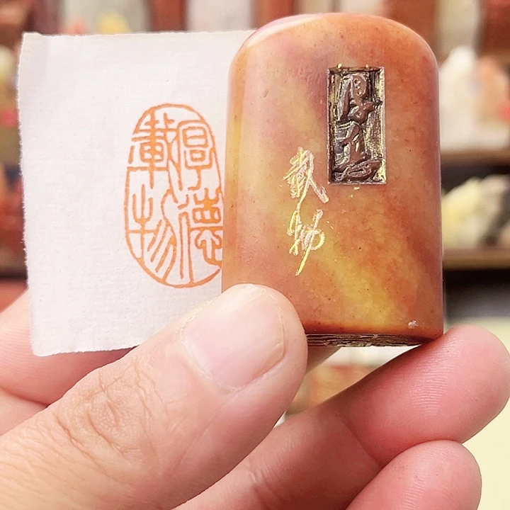 寿山石印石寿山石/厚德载物