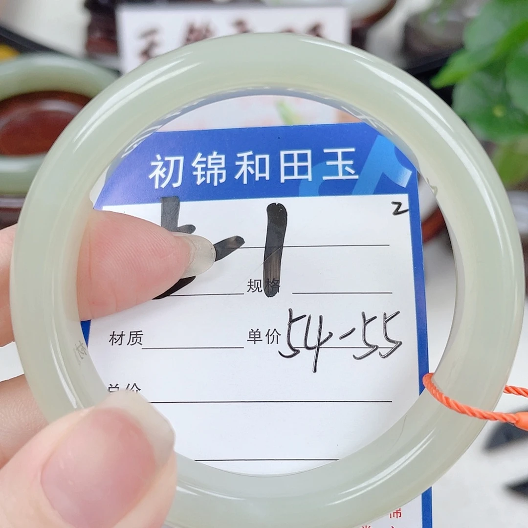 嫣****未镶嵌手镯和田玉
