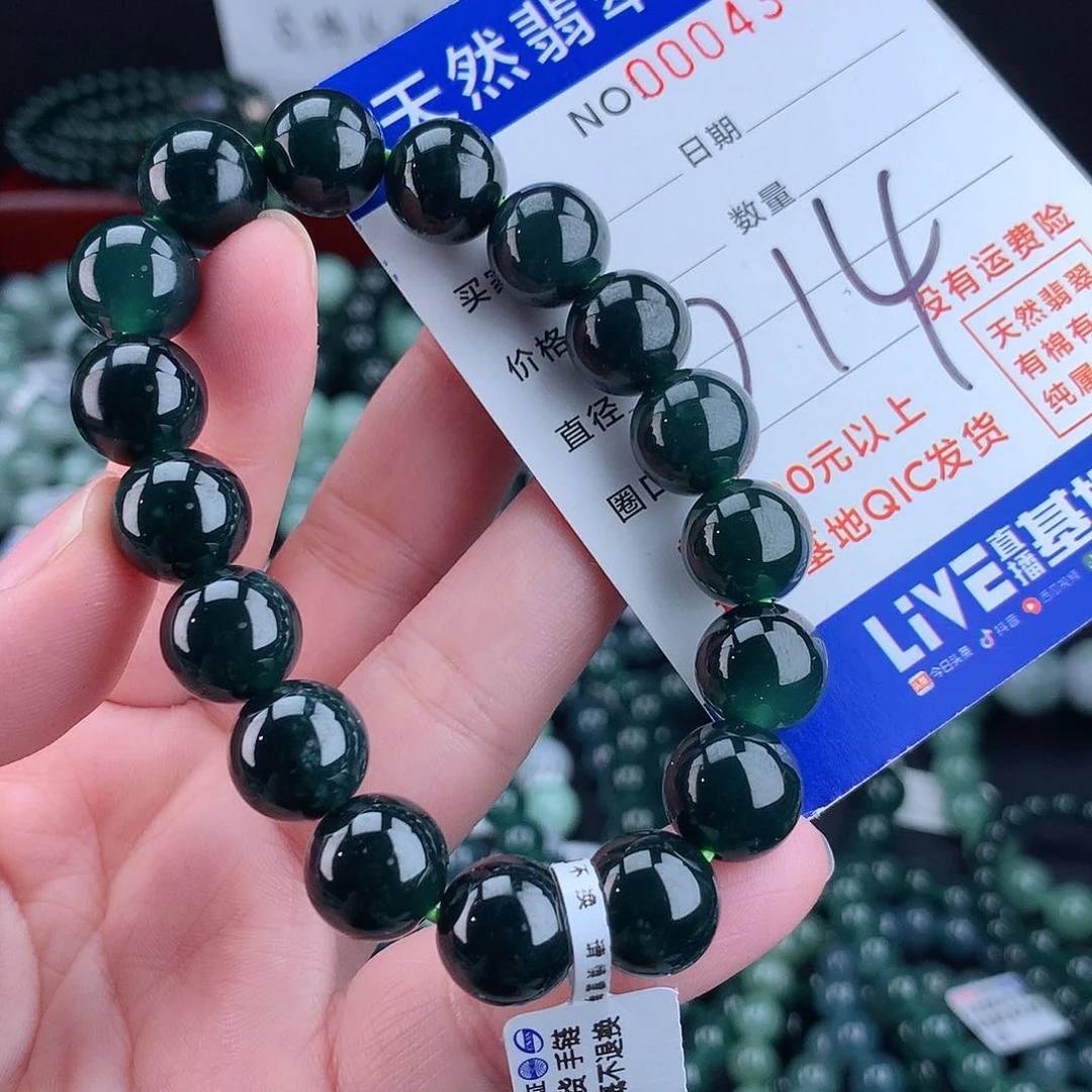 翡翠毛衣链未镶嵌