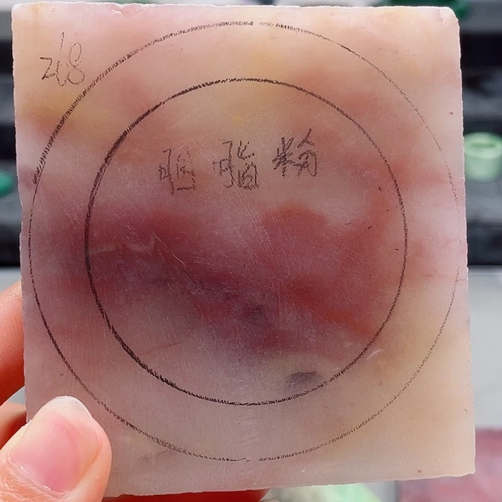 石英质玉未镶嵌手镯定制