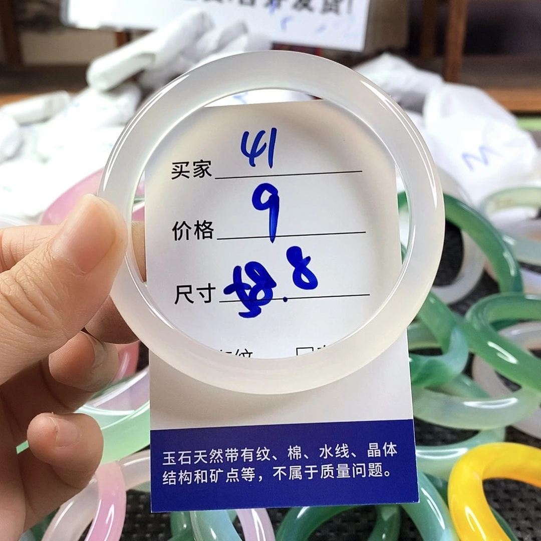 手镯玛瑙/玉髓未镶嵌41