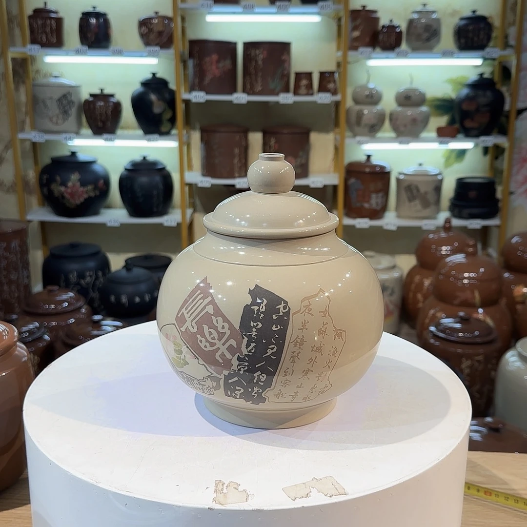 罐08建水紫陶微瑕300克