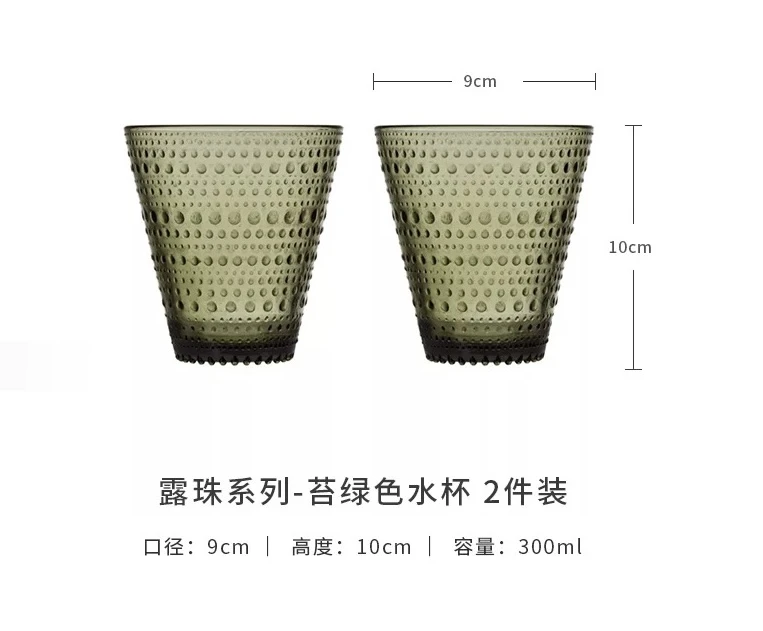 瓷器专属链接露珠苔绿色对杯