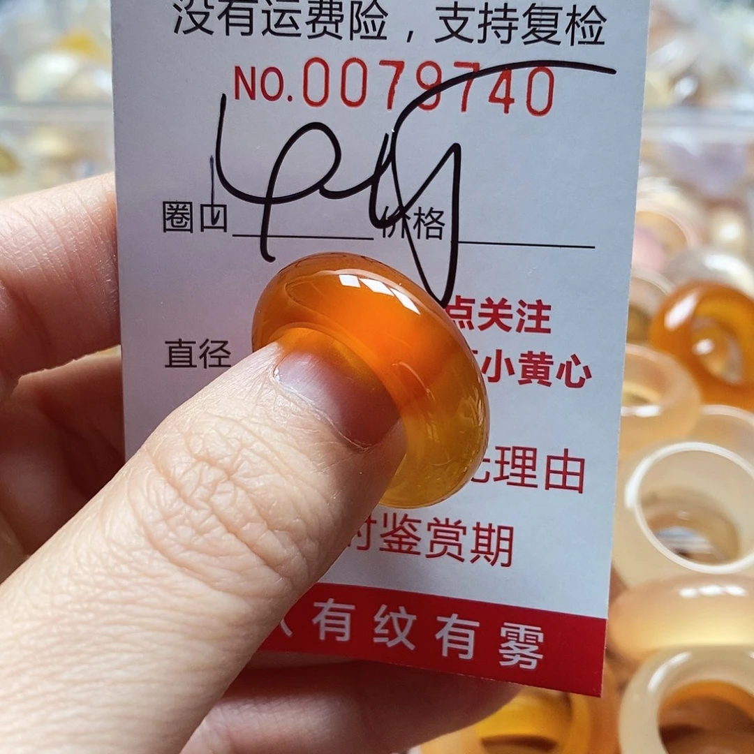 未镶嵌戒指玛瑙/玉髓