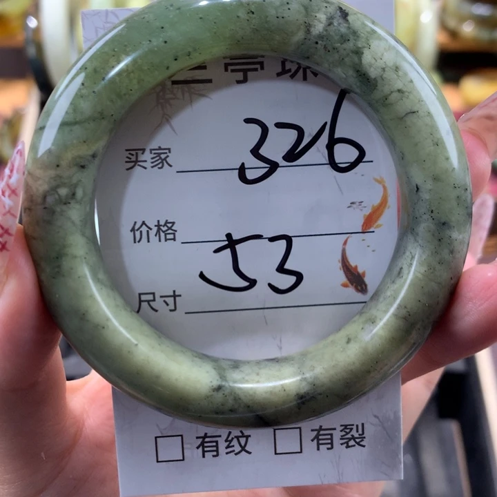 未镶嵌蛇纹石玉手镯