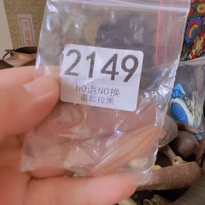 众***谋2149。111111111111