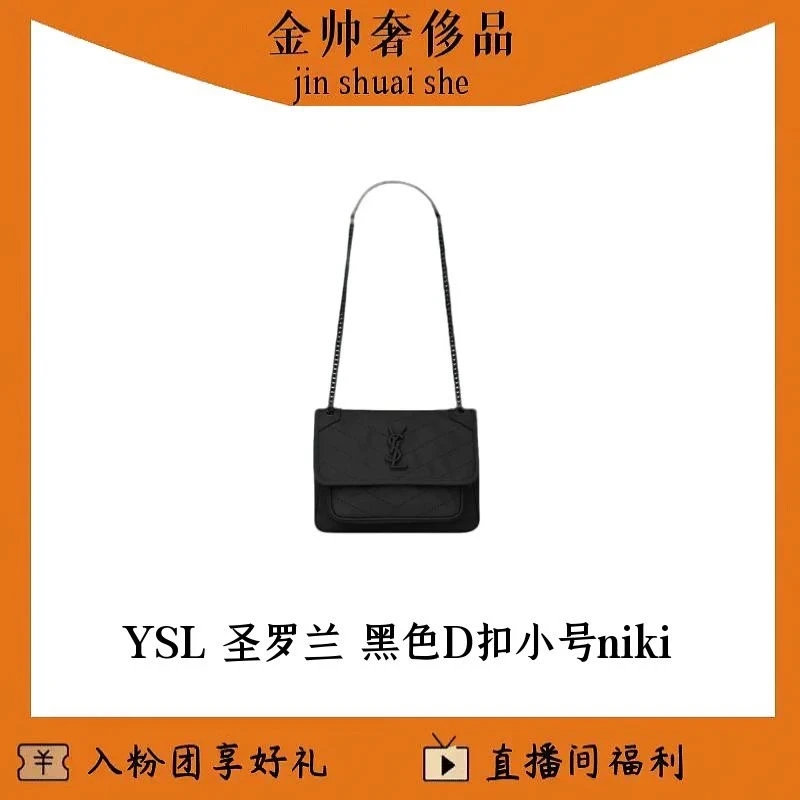 99新 YSL/圣罗兰 黑色/小号 /niki/D扣/soblack/单肩包t/B4681