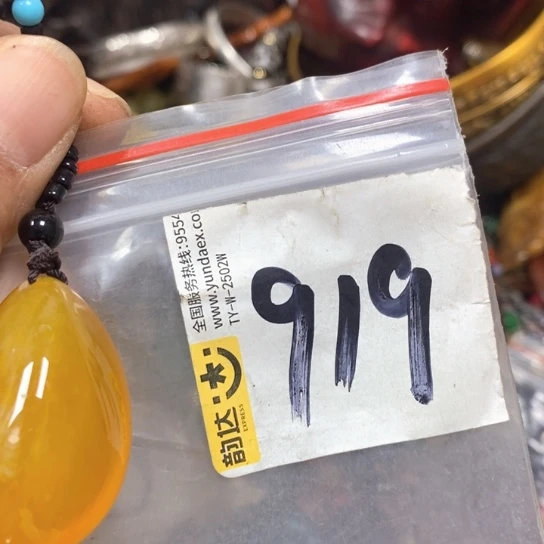 梓***彤金属66最美专属链接
