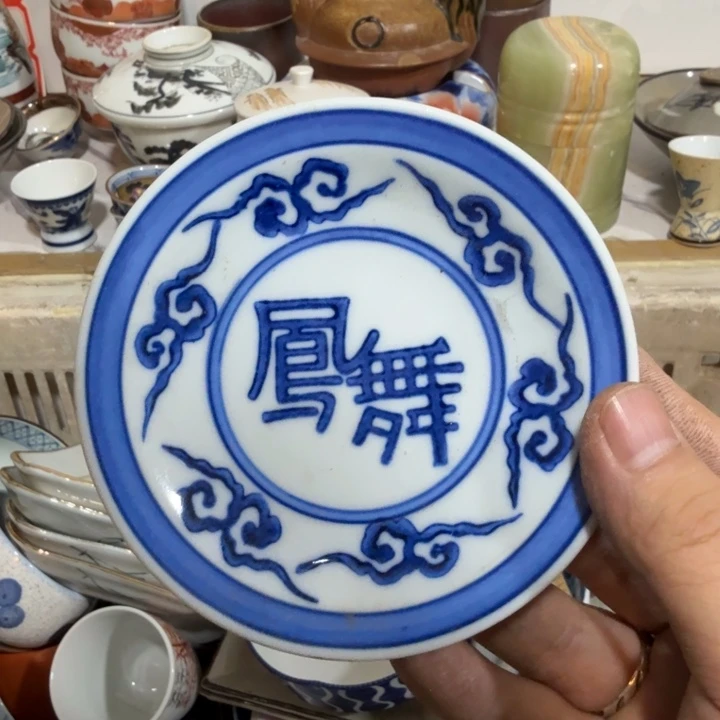 陶瓷推荐第二名20包邮