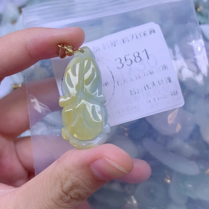 翡翠未镶嵌吊坠(不含链)