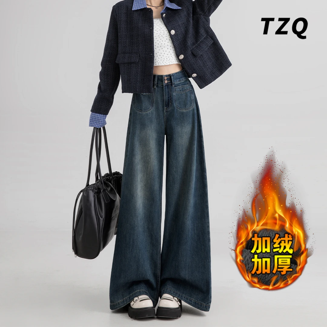 深蓝色阔腿百搭牛仔裤女爆款2025新款秋季加绒设计感宽松显瘦裤子