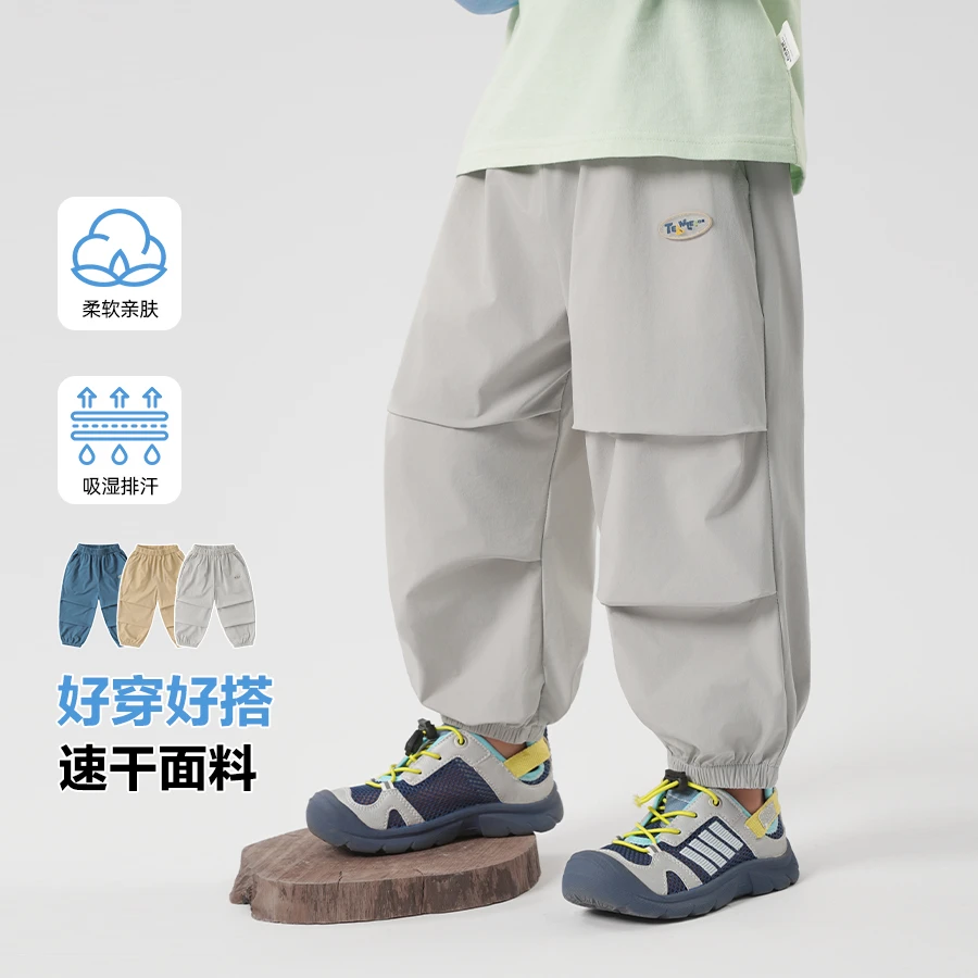 右欧童装男童男孩夏季户外速干长裤子儿童宝宝夏装轻薄休闲U15563