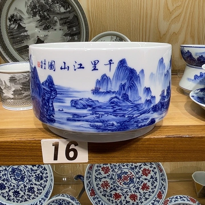 冷***唇青花千里江山茶洗