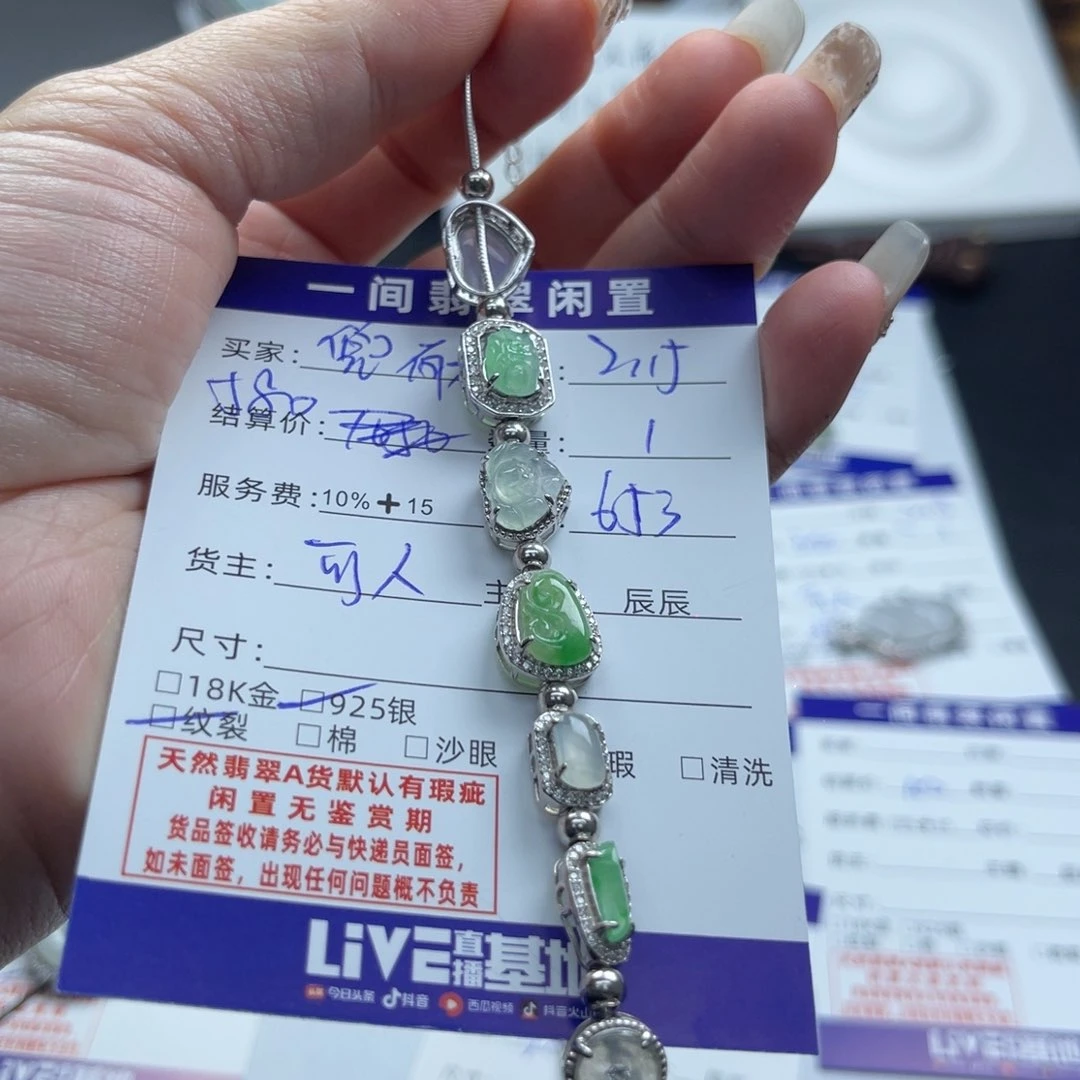 翡翠手链银S925镶嵌兜**i