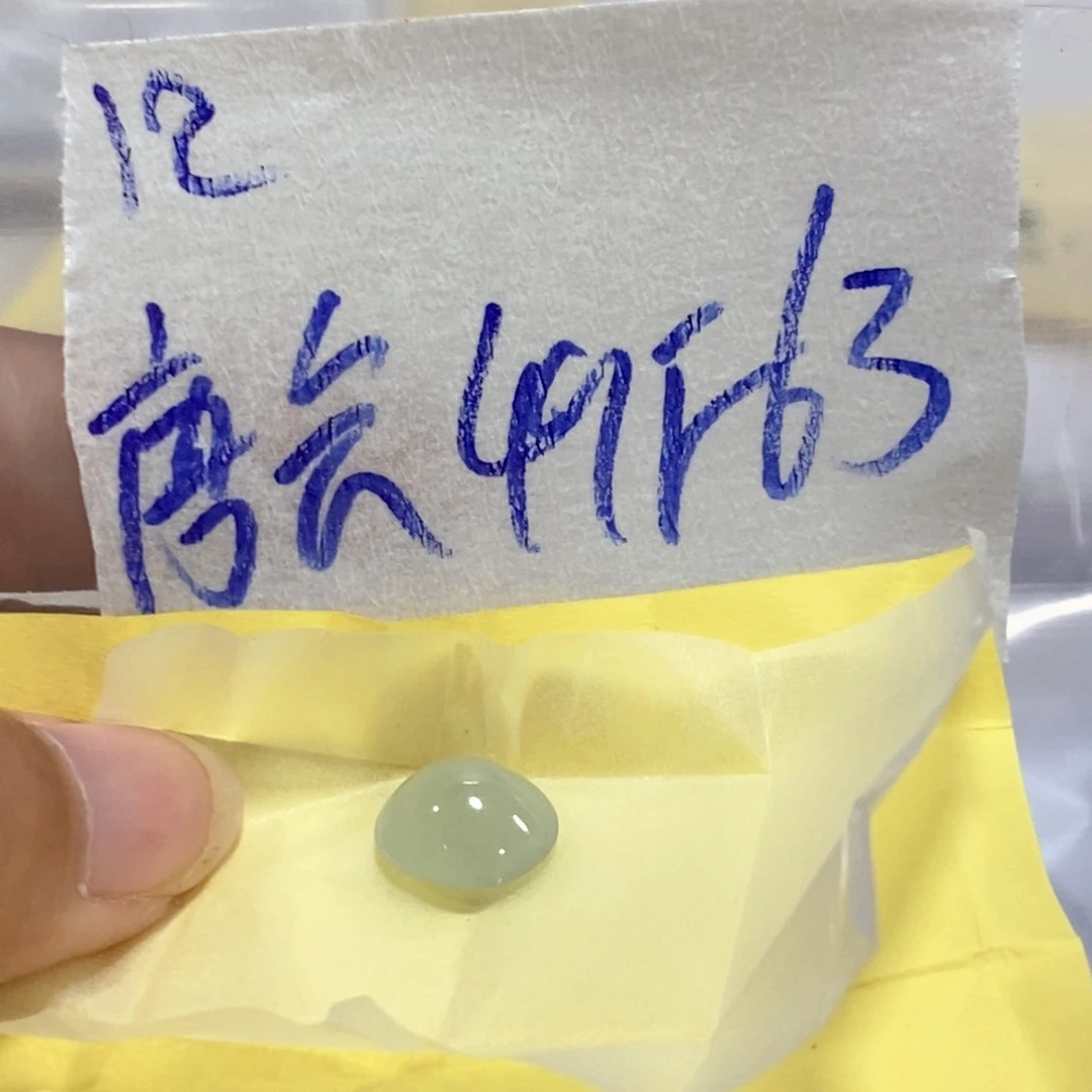 定制翡翠未镶嵌唐*我