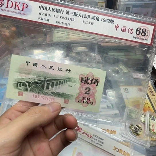 凸版大桥2角中国结单张评级