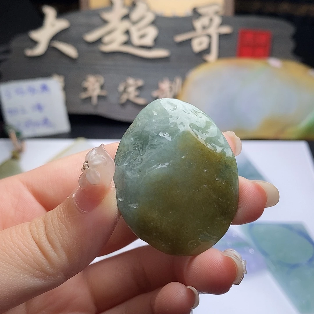 翡翠未镶嵌颈饰材料福利