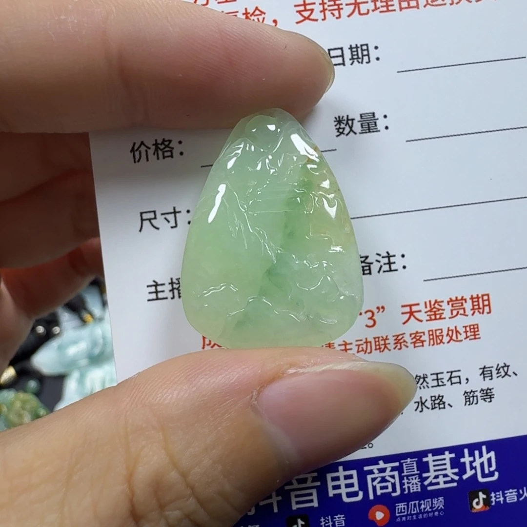沐***生翡翠未镶嵌颈饰缅甸a货翡翠