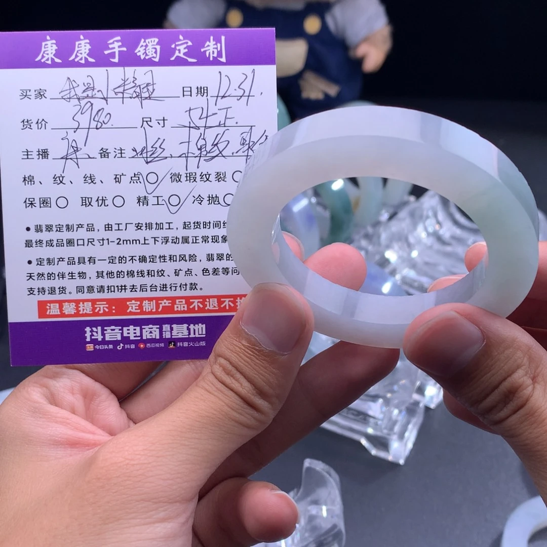 我***呀定制翡翠未镶嵌翡翠翡翠