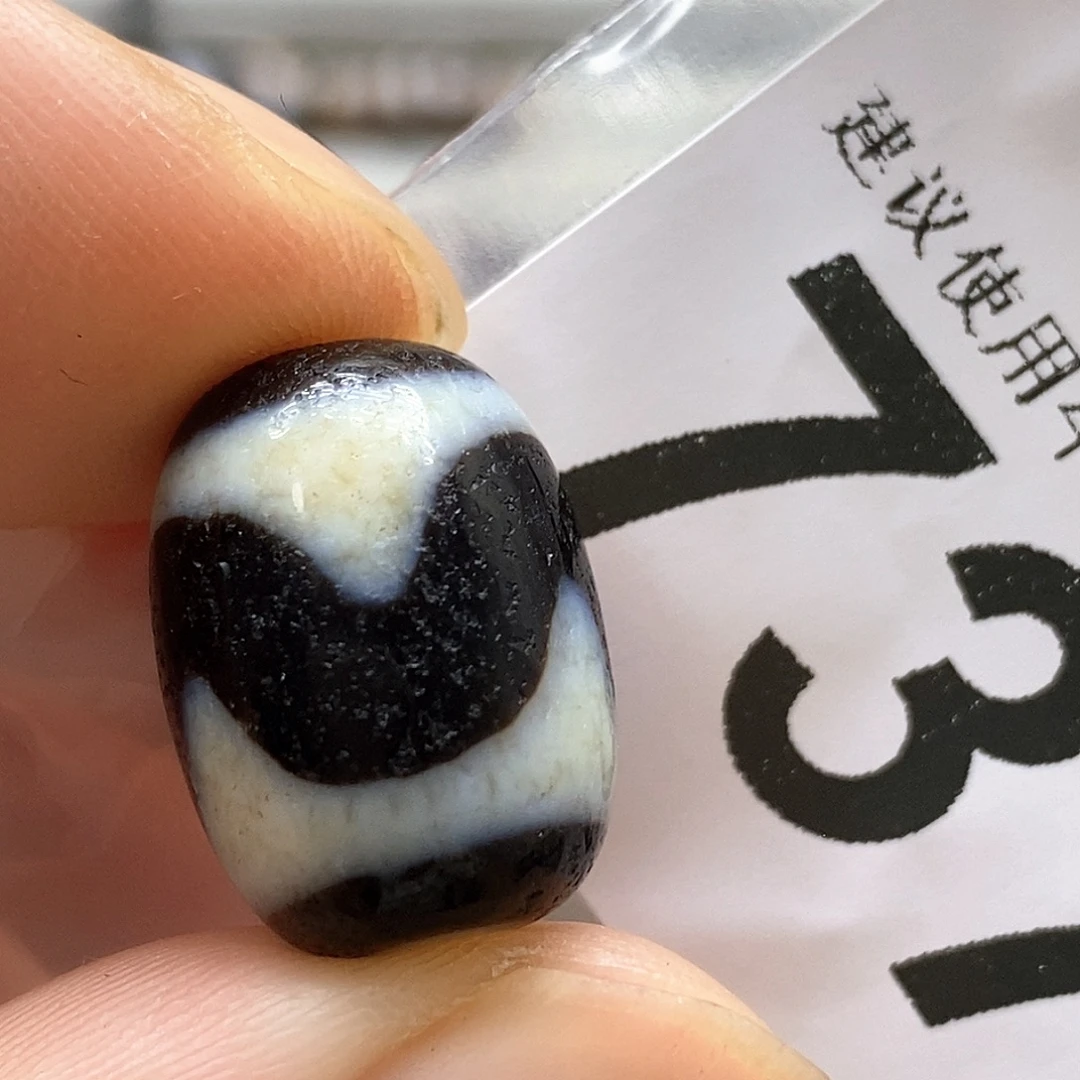玛瑙/玉髓未镶嵌裸珠737