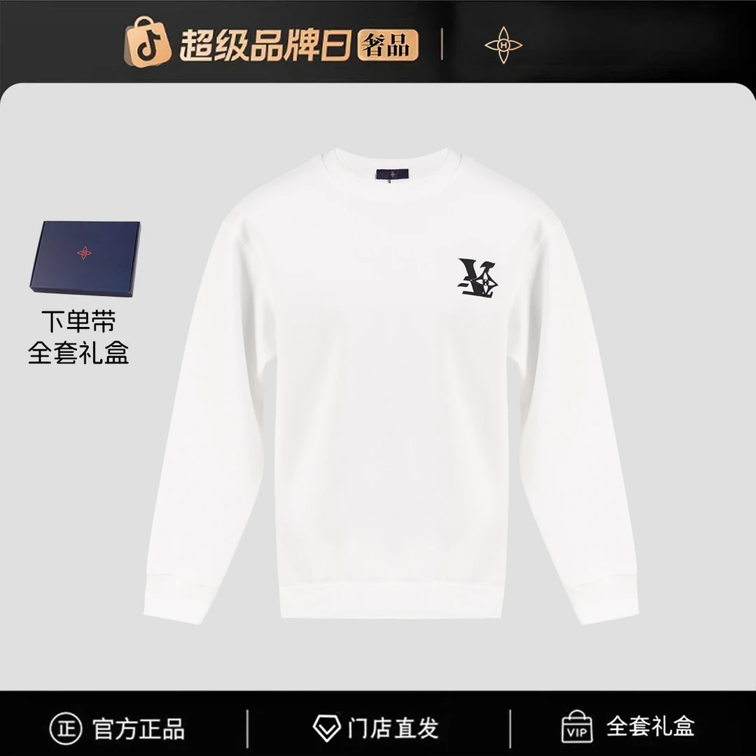 【官方正品】（全新未拆封）门店直发/未开售新款卫衣-9582