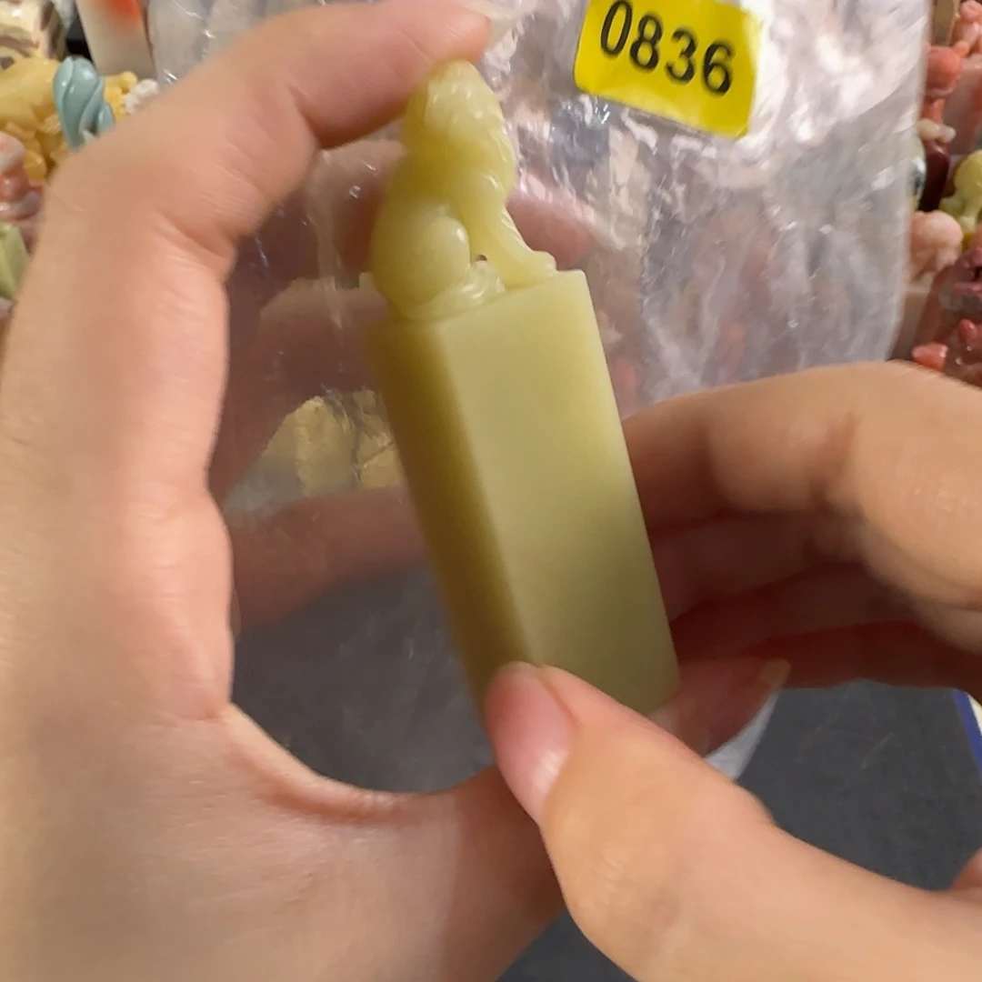 青田石印石0836编号编号