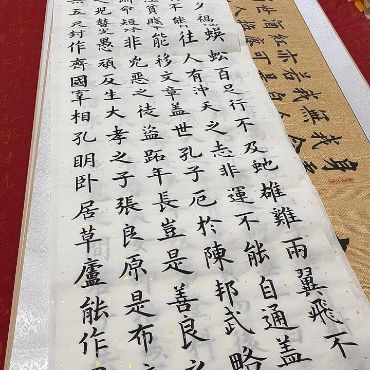 紫***东书法寒窑赋四条屏福利