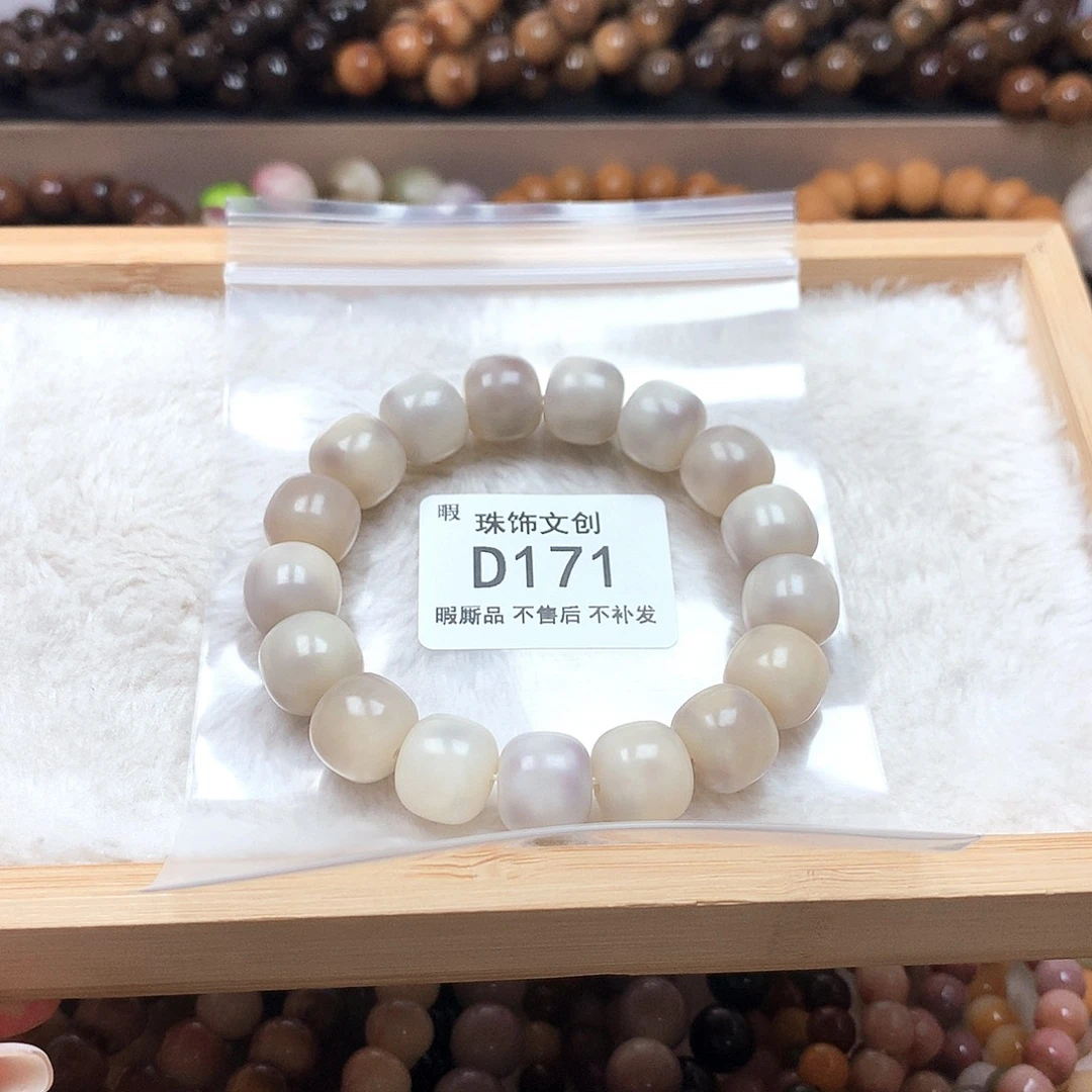吊坠菩提根/象牙果微瑕不售后D171
