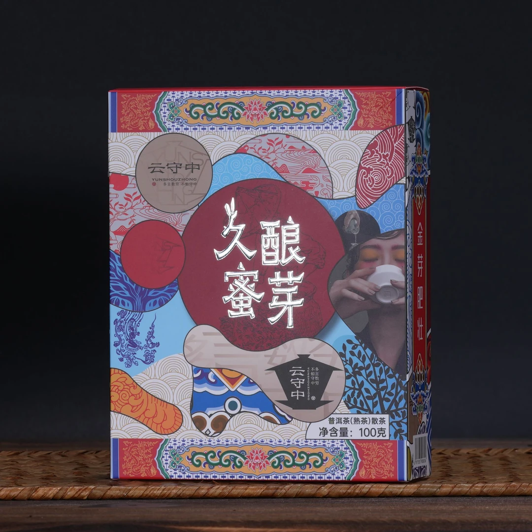 云守中 久酿蜜芽 普洱茶散熟茶100g/盒