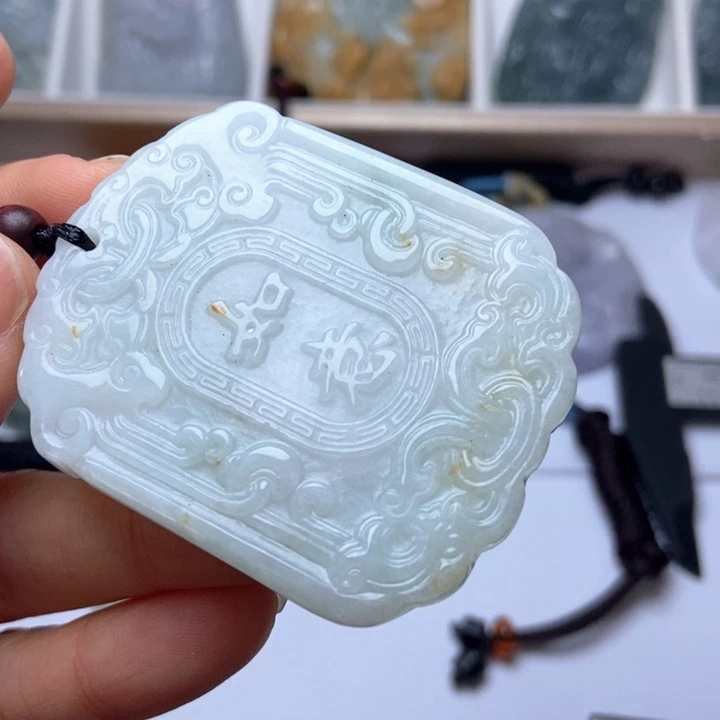 翡翠未镶嵌挂件翡翠