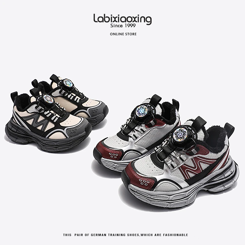 【蜡比小星】Z110加绒未来科技棉鞋2024冬季新款加厚童鞋时尚运动