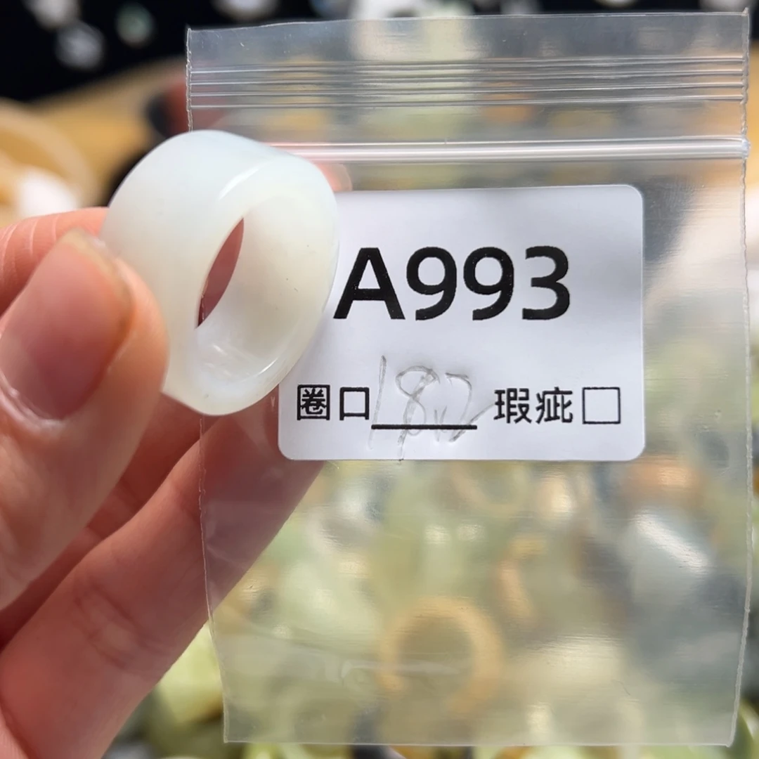 妙***务蛇纹石玉未镶嵌戒指