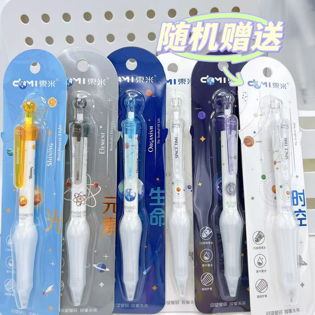 【黑墨/6支】B03东米元宇宙995..掉封蜡不售后