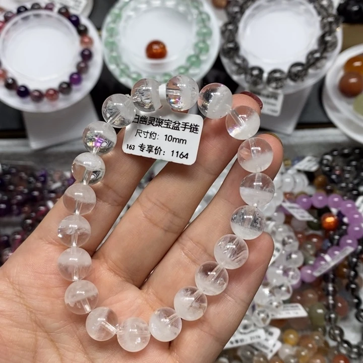 未镶嵌手链水晶白幽灵聚宝盆手链