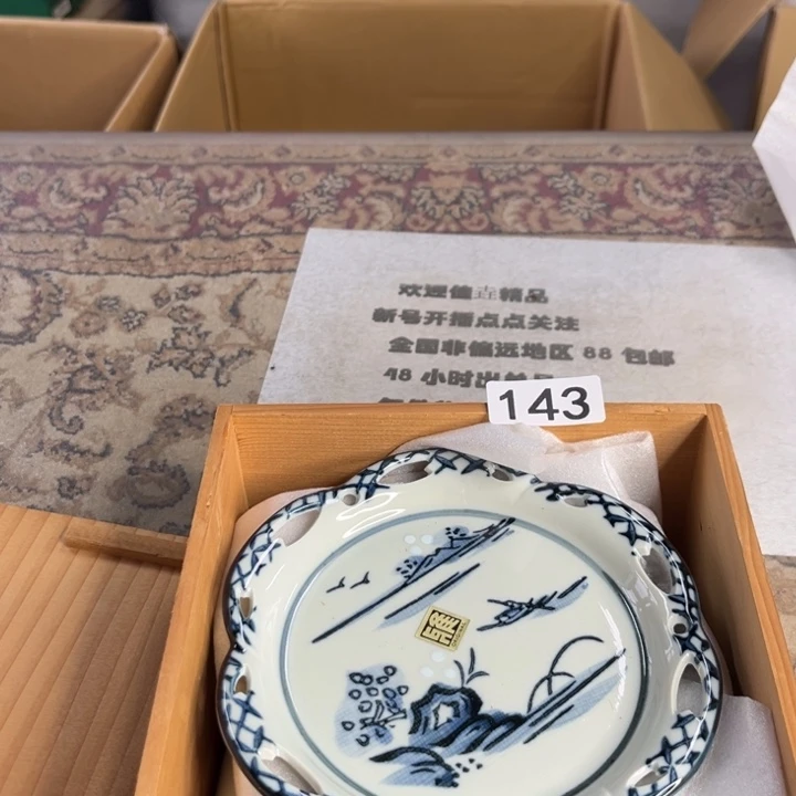 瓷片擦擦擦擦擦擦擦擦擦擦擦擦擦
