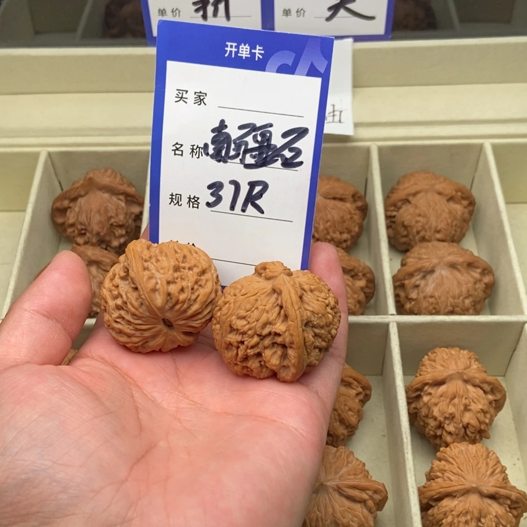 崇***房把件文玩核桃南疆石（37尺寸）