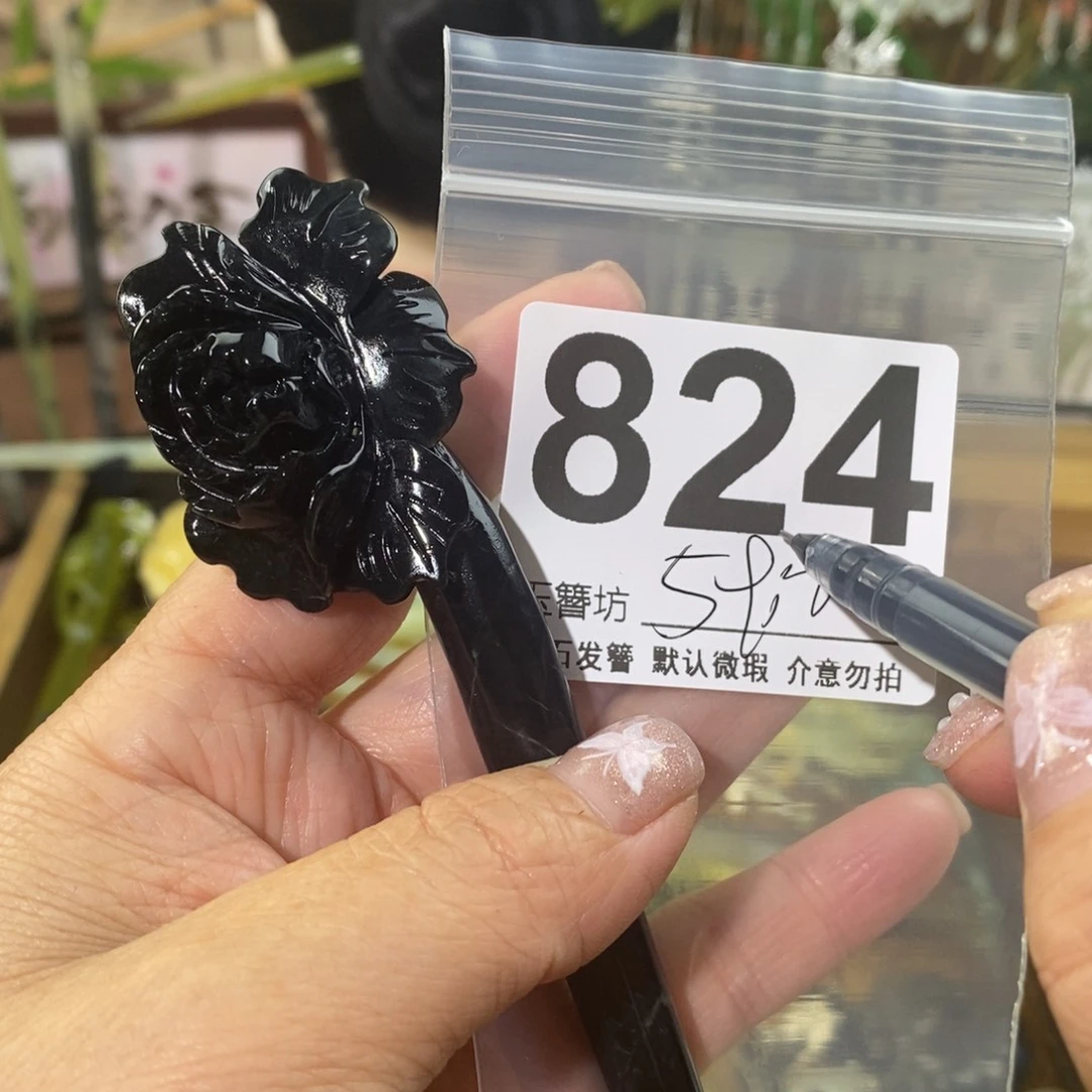 蛇纹石玉未镶嵌玉簪春****༊